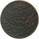 YEMEN 1/80 RIYAL 1322 ND(ca. 1911) Muhammad Ibn Yahyâ 1307-1322 H/1890-1904 One-year Type RARE #s103 0243 - Yemen