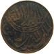 YEMEN 1/80 RIYAL 1322 ND(ca. 1911) Muhammad Ibn Yahyâ 1307-1322 H/1890-1904 One-year Type RARE #s103 0235 - Jemen