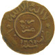 YEMEN 1/40 RIYAL 1384 #s104 0145 - Yémen