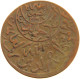 YEMEN 1/40 RIYAL 1380/70 Ahmad Bin Yahya (1948-1962) #s104 0393 - Yémen