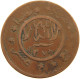 YEMEN 1/40 RIYAL 1377/9 Ahmad Bin Yahya (1948-1962) #s103 0423 - Jemen