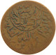 YEMEN 1/40 RIYAL 1377/9 Ahmad Bin Yahya (1948-1962) #s103 0411 - Yémen