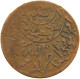 YEMEN 1/40 RIYAL 1377/9 Ahmad Bin Yahya (1948-1962) #s103 0391 - Jemen