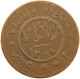 YEMEN 1/40 RIYAL 1377/9 Ahmad Bin Yahya (1948-1962) #s103 0397 - Yemen