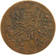 YEMEN 1/40 RIYAL 1377/9 Ahmad Bin Yahya (1948-1962) #s103 0341 - Yémen