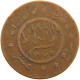 YEMEN 1/40 RIYAL 1377/9 Ahmad Bin Yahya (1948-1962) #s103 0305 - Yémen