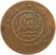 YEMEN 1/40 RIYAL 1377/6 Ahmad Bin Yahya (1948-1962) #t035 0205 - Yémen