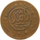 YEMEN 1/40 RIYAL 1377/6 Ahmad Bin Yahya (1948-1962) #t035 0201 - Yemen