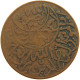 YEMEN 1/40 RIYAL 1377/6 Ahmad Bin Yahya (1948-1962) #t035 0147 - Yemen