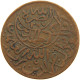 YEMEN 1/40 RIYAL 1377/6 Ahmad Bin Yahya (1948-1962) #t035 0103 - Jemen