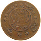 YEMEN 1/40 RIYAL 1377/6 Ahmad Bin Yahya (1948-1962) #t035 0097 - Yémen