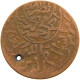 YEMEN 1/40 RIYAL 1377/6 Ahmad Bin Yahya (1948-1962) #t035 0087 - Yémen