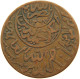 YEMEN 1/40 RIYAL 1377/6 Ahmad Bin Yahya (1948-1962) #t035 0059 - Jemen