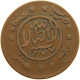 YEMEN 1/40 RIYAL 1377/6 Ahmad Bin Yahya (1948-1962) #t035 0047 - Yemen