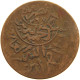 YEMEN 1/40 RIYAL 1377/6 Ahmad Bin Yahya (1948-1962) #t035 0055 - Jemen