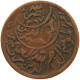 YEMEN 1/80 RIYAL 1381 Ahmad Bin Yahya (1948-1962) #s103 0039 - Yémen