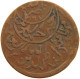 YEMEN 1/80 RIYAL 1380/75 Ahmad Bin Yahya (1948-1962) #s104 0083 - Jemen