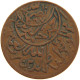 YEMEN 1/80 RIYAL 1380/75 Ahmad Bin Yahya (1948-1962) #s104 0079 - Yémen