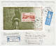 Israel Tabira Souvenir Sheet On Leter Cover Posted Registered 1970 To Germany B240510 - FDC