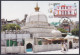 Inde India 2012 Maximum Max Card Dargah Sharif, Ajmer, Muslim, Islam, Religion, Architecture - Covers & Documents