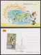 Inde India 2010 Maximum Max Card Commonwealth Games, Sport, Sports, Delhi, Shera Mascot, Tiger, World Map - Brieven En Documenten