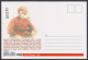 Inde India 2013 Maximum Max Card Swami Vivekananda, Indian Hindu Monk, Philospher, Social Reformer, Hinduism, Religion - Lettres & Documents