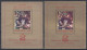 ⁕ Poland / Polska 1978 ⁕ PRAGA Philatelic Exhibition Mi.2575 Block 73 ⁕ 2v MNH - Shades - Unused Stamps