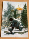 Russia. The Tsar Cannon - Rusland