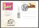 Benedictine Abbey Tihany Balaton Christianity Music Church Organ Church 2005 HUNGARY STATIONERY POSTCARD FDC 2008 - Abbayes & Monastères