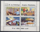 ⁕ Poland / Polska 1980 ⁕ Stamp Day, Post-Transport Mi.2715-2718 ⁕ MNH Block 83 - Nuevos