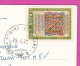 294042 / Italy - RIVERA Del CONERO (AN) 3 View PC 1973 Numana Lido USED 90 L - 500th Anniversar Dante's Divine Comedy - 1971-80: Poststempel