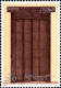 Algérie (Rep) Poste N** Yv: 876/877 Portes De Mosquées - Algerien (1962-...)