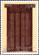 Algérie (Rep) Poste N** Yv: 876/877 Portes De Mosquées - Algerije (1962-...)