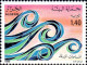 Algérie (Rep) Poste N** Yv: 836/837 Protection Des Arbres & De L'eau - Algerien (1962-...)