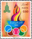 Algérie (Rep) Poste N** Yv: 714/715 Jeux Olympiques D'été Moscou - Algerije (1962-...)