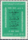 Delcampe - Algérie (Rep) Poste N** Yv: 623/629 Repression De Setif - Argelia (1962-...)