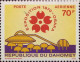 Bénin Dahomey Avion N** Yv:127/128 Exposition Universelle Osaka - Benin - Dahomey (1960-...)