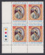 Inde India 1974 MNH Chhatrapati Shivaji Maharaj, Ruler, Warrior King, Soldier, Bhonsle Dynasty, Medieval Maratha, Block - Nuovi