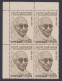 Inde India 1973 MNH C. Rajagopalachari, Indian Independence Activist, Statesman, Writer, Lawyer, Block - Unused Stamps
