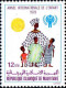 Mauritanie (Rep) Poste N** Yv:422/424 Année Internationale De L'Enfant (Thème) - Mauritanie (1960-...)