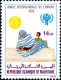 Mauritanie (Rep) Poste N** Yv:422/424 Année Internationale De L'Enfant (Thème) - Mauritanie (1960-...)