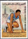 Mauritanie (Rep) Poste N** Yv:425/428 Année Préolympique - Mauritania (1960-...)