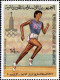 Mauritanie (Rep) Poste N** Yv:425/428 Année Préolympique - Mauritanie (1960-...)