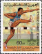 Mauritanie (Rep) Poste N** Yv:425/428 Année Préolympique - Mauritanië (1960-...)