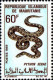 Mauritanie (Rep) Poste N** Yv:263/267 Reptiles - Mauritanie (1960-...)
