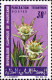 Delcampe - Mauritanie (Rep) Poste N** Yv:208/213 Fleurs - Mauritanie (1960-...)