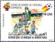 Mauritanie (Rep) Avion N** Yv:195/199 Coupe Du Monde De Football Espagne (Thème) - Mauretanien (1960-...)