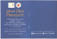 JORDAN - PASSPORT EXHIBITION 5/ 2023 - Giordania
