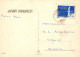OSTERN HUHN EI Vintage Ansichtskarte Postkarte CPSM #PBP241.A - Ostern