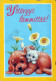 CHIEN Animaux Vintage Carte Postale CPSM #PAN590.A - Hunde